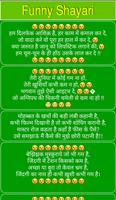 Funny Shayari, SMS and Quotes постер