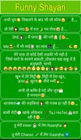 Funny Shayari, SMS and Quotes captura de pantalla 2
