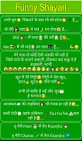 Funny Shayari, SMS and Quotes capture d'écran 2