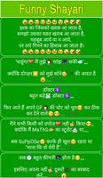 Funny Shayari, SMS and Quotes capture d'écran 3