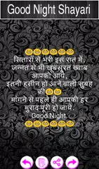 Good Night Shayari APK download
