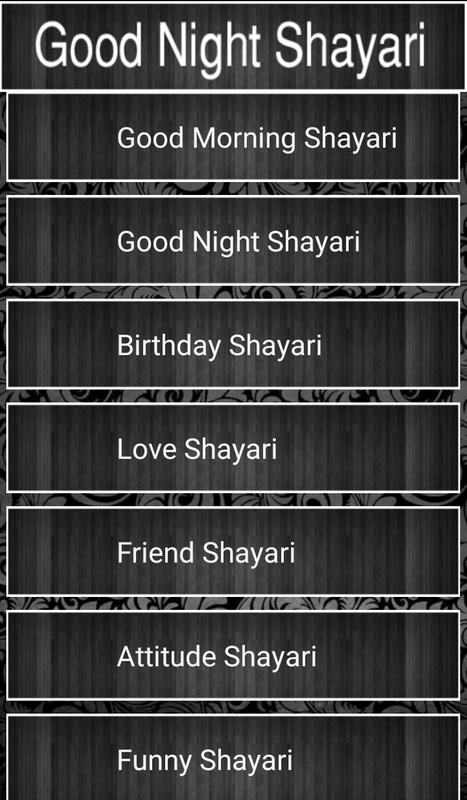 good night shayari for android apk download