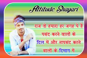 Photo Per Shayari Likhne Wala app - Quotes Creator الملصق
