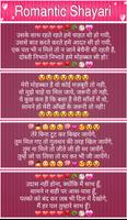 Romantic Shayari Affiche