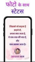 Shayari app - attitude status ảnh chụp màn hình 1