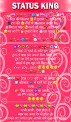 download 2020 Status King APK