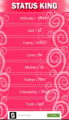 download 2020 Status King APK