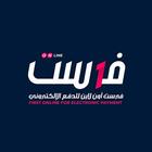 فرست اونلاين icon