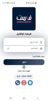 فرست اونلاين poster