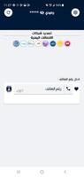 فرست اونلاين screenshot 2