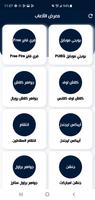 فرست اونلاين screenshot 3