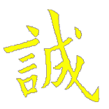 ”關聖帝君大解冤經