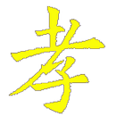 百孝經 آئیکن