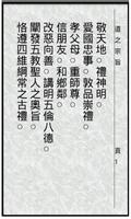 道之宗旨 poster