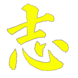 王鳳儀嘉言錄 icon