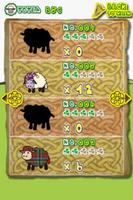 ラブリーシープ-放置系ゲーム 截圖 3