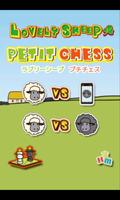 Lovelysheep Petit Chess 截圖 3
