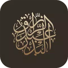 عبدالرزاق البدر APK Herunterladen