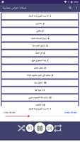 شيلات افراح و رقص حماسية بدون  الملصق