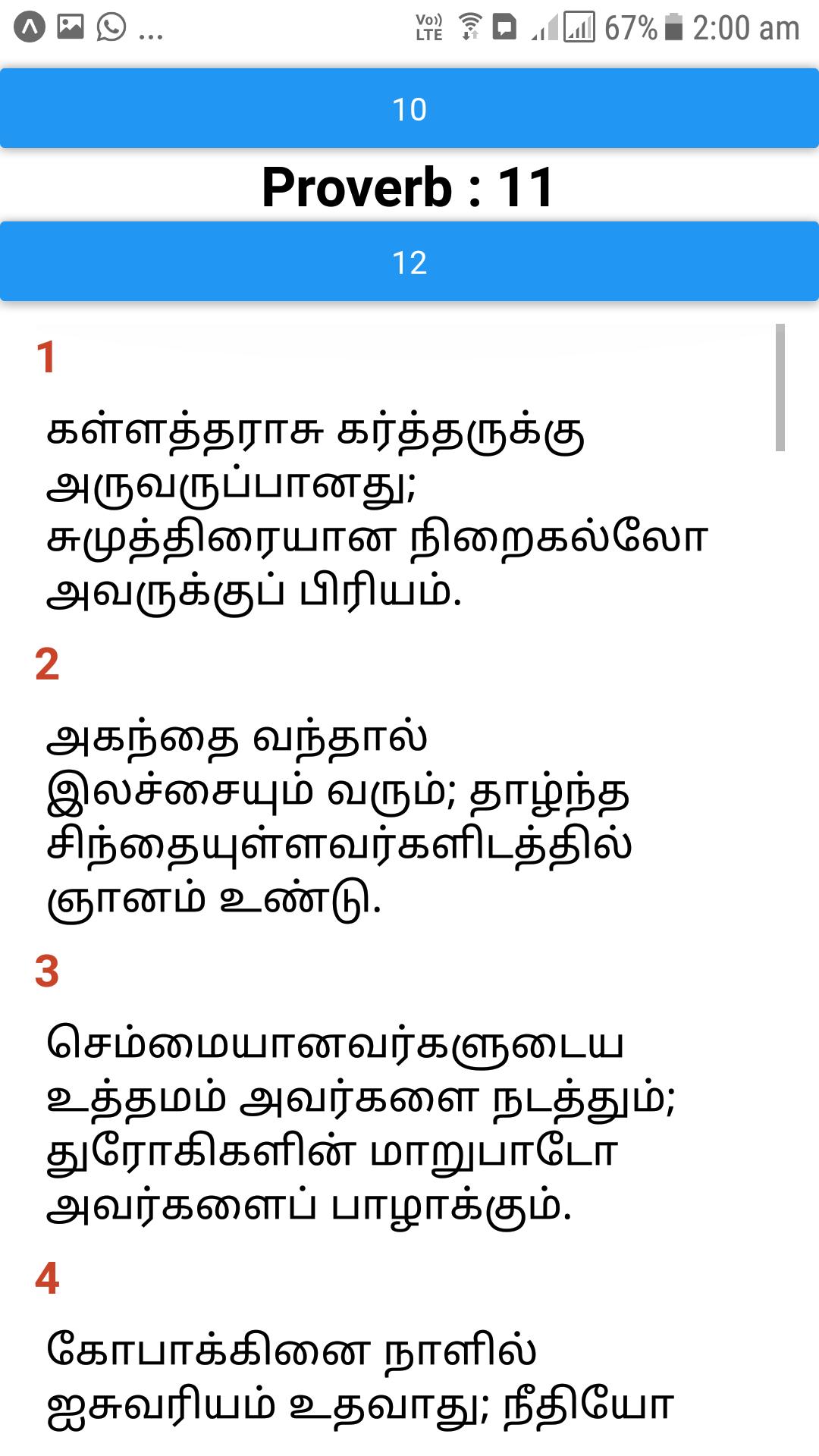Bible Proverbs in Tamil APK for Android Download