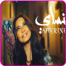 Sherine - Nassay - Écoutez Sans Internet APK