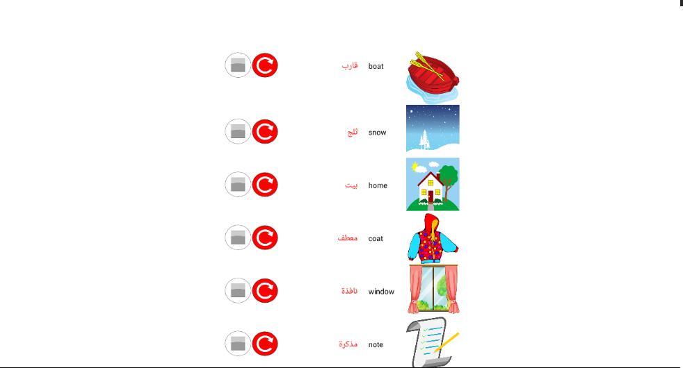 انجليزي الصف الثالث الإبتدائي الترم الثاني 2018 For Android Apk Download