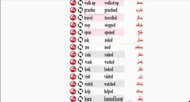 لغة إنجليزية الصف 2 إعدادي ترم أول وثاني স্ক্রিনশট 1