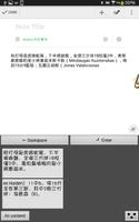 clip-Imer 剪貼簿輸入法（複製&貼上） الملصق