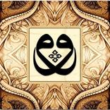 Tarihi ve Dini Hikayeler