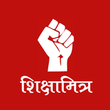 Shikshamitra News أيقونة