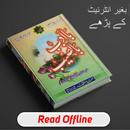 Ba Adab Ba Naseeb Offline Read APK