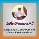 Peer Zulfiqar Ahmad Naqshbandi books APK