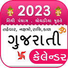 Icona Gujarati Calendar