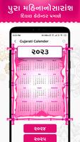 Gujarati Calendar capture d'écran 2