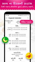3 Schermata Gujarati Calendar