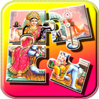 lord shiva Jigsaw Puzzle : Hindu Gods Puzzle Game ไอคอน