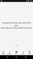Mahakal status in Hindi 2019 تصوير الشاشة 1