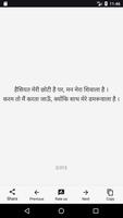 Mahakal status in Hindi 2019 تصوير الشاشة 2