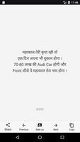 Mahakal status in Hindi 2019 تصوير الشاشة 3