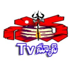 Shiva TV ícone