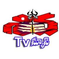 Shiva TV Cartaz