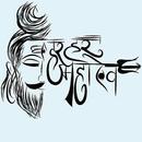 Mahakal Status - photo editor APK