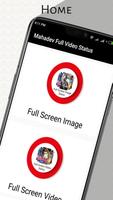 Mahadev - Full Screen Video St تصوير الشاشة 1