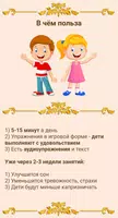 Расслабляющие упражнения. Пробная версия Screenshot 1