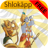 Shlokapp Bhagavad Gita icon