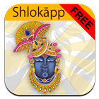 Shlokapp Shreenathji-icoon
