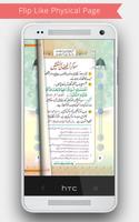 Sunnahs of Rasoolullah(SAW) تصوير الشاشة 3