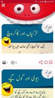 Latifay : Funny Urdu Jokes Poster