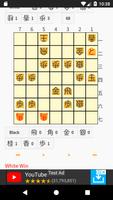 برنامه‌نما ７七将棋 عکس از صفحه