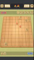 しょうぎ対戦ウォーズ：将棋初心者でも遊べるボードゲーム اسکرین شاٹ 3